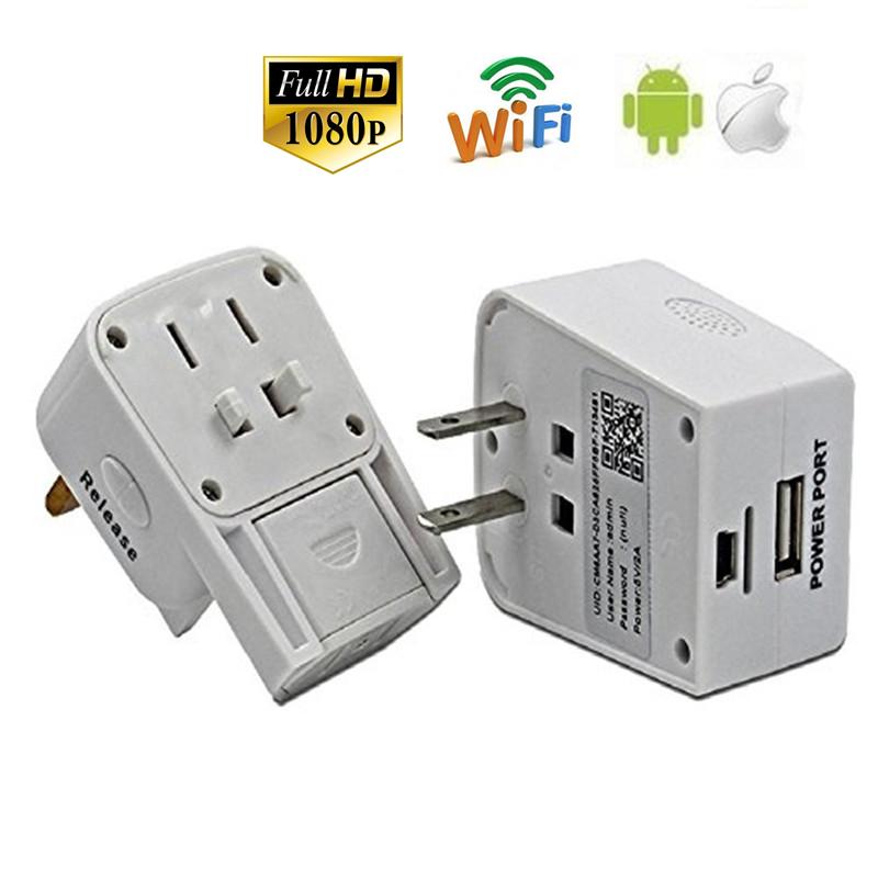 Spy Plug  Camera Price in Pakistan | LAPTAB