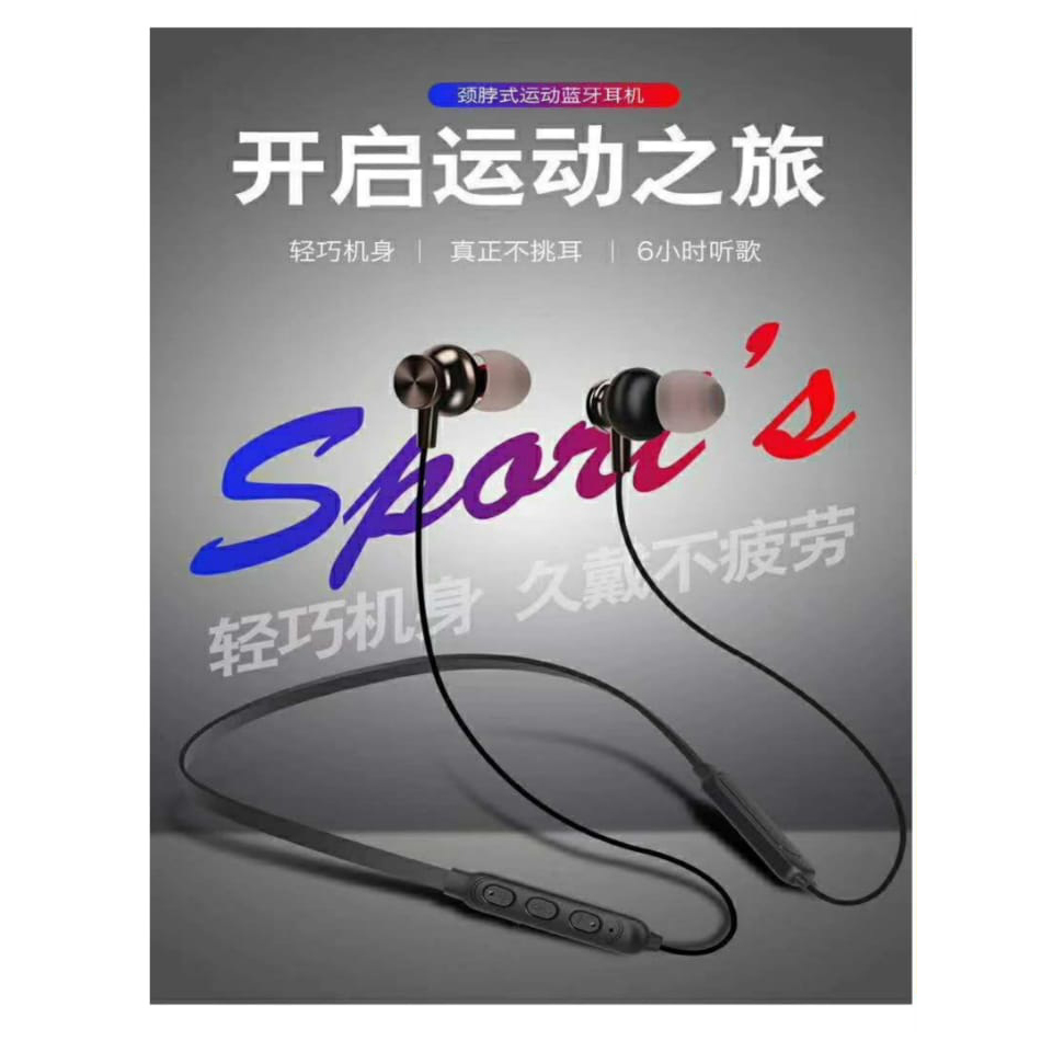 sports-wireless-headset