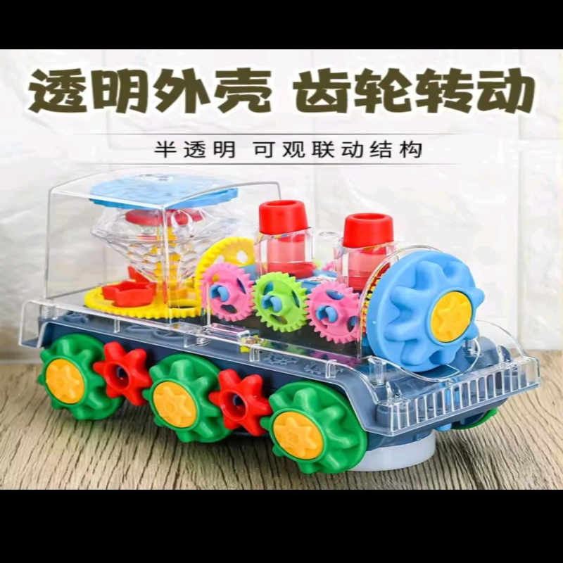 battery-operated-gear-train-with-light-sound