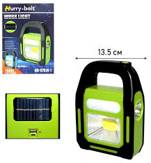 Solar Portable Spotlight - USB Rechargeable, Waterproof, Eco-Friendly Price in Pakistan | LAPTAB
