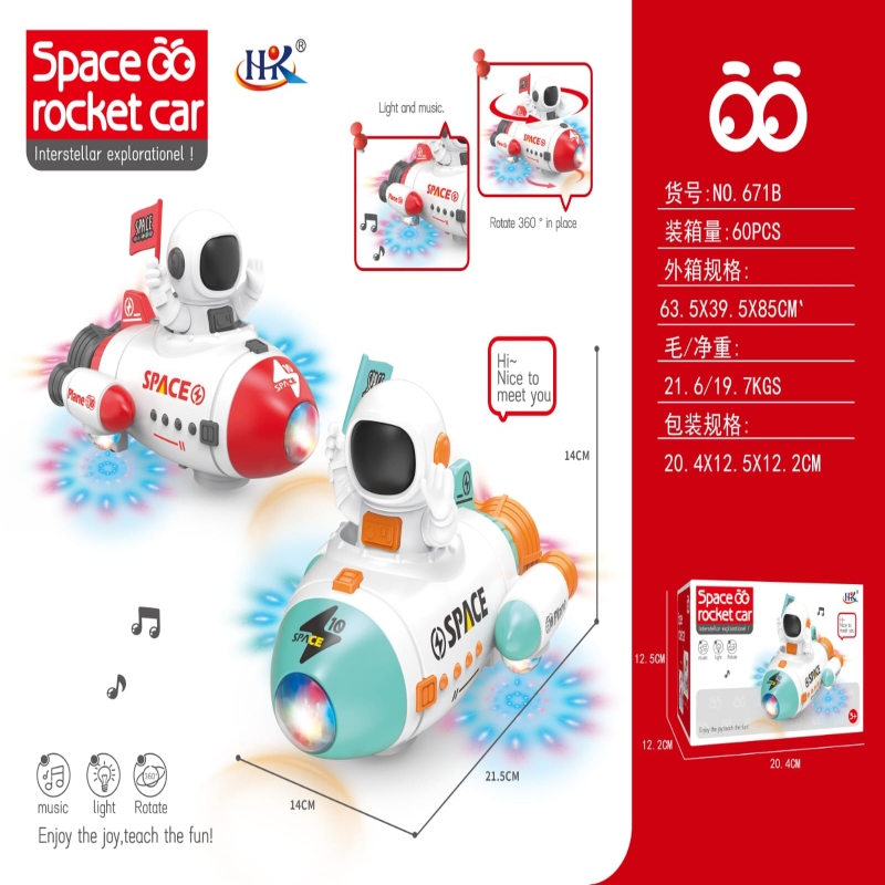 battery-operated-space-rocket-car-with-light-sounds