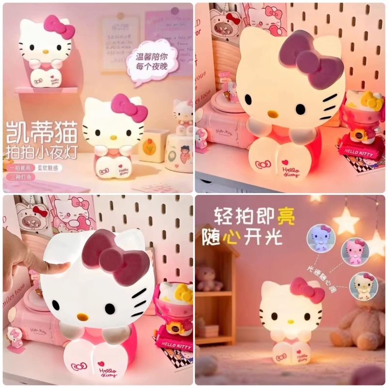 Silicone Hello Kitty lamp Price in Pakistan | LAPTAB