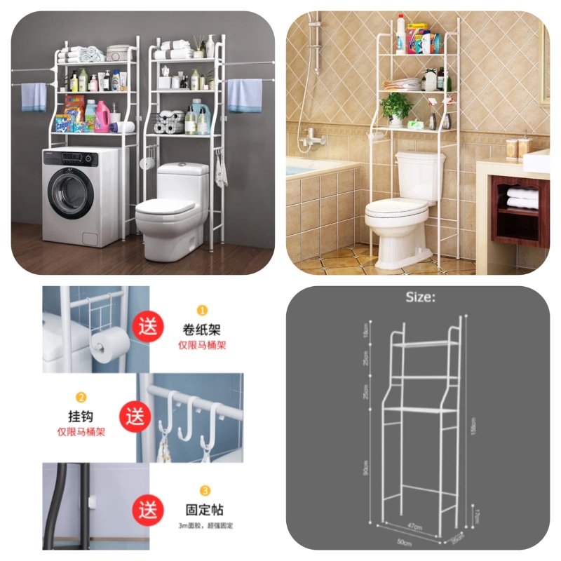 Metal Toilet Rack  Price in Pakistan | LAPTAB