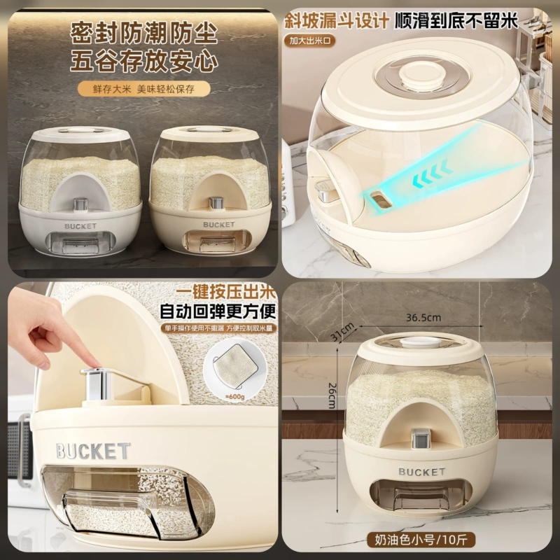 10KG Press Type Kitchen Food Grade Jar Price in Pakistan | LAPTAB