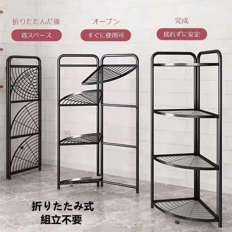 Foldable-corner-shelf-with-tripod-base