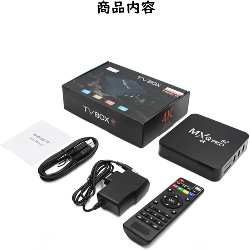 Android Smart TV Box Quad-Core 1+8G MXV Price in Pakistan | LAPTAB