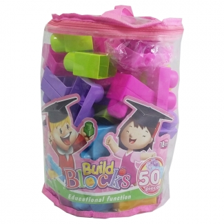 Building Blocks Set - 50 Pieces - Encourages Imagination and Fine Motor Skills Price in Pakistan | LAPTAB