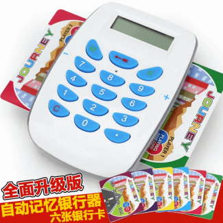 Monopoly Electronic Banking Game - QB8018 for 2-6 Players, Ages 8+ Price in Pakistan | LAPTAB