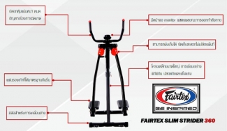 Slim Strider 360 Motion Air Walker for 360? Leg Movement and Fat Burning Workout Price in Pakistan | LAPTAB