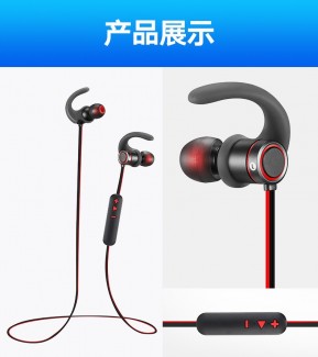 GEEKERY SNOW E23 Wireless Bluetooth Sport Earphones with Magnetic Design and Sweat Proof IPX4 Price in Pakistan | LAPTAB