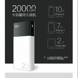 MORUI ML20 Power Bank 20000mAh Portable Charger with Dual USB Output and Li-Polymer Battery Price in Pakistan | LAPTAB