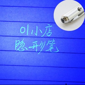 Cute Magic Invisible Ink Ballpoint Pen with UV LED Light for Secret Messages Price in Pakistan | LAPTAB