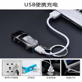 Sports Car Style Rechargeable USB Electric Lighter with Flashlight, Flame-Free Price in Pakistan | LAPTAB