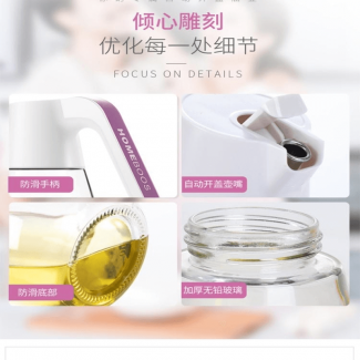 Homeboss Oil Jug Expensive