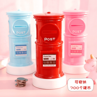 Kids Post Office Box Coin Bank Saving Money Storage Box - Multi