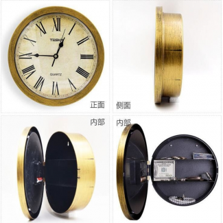 Silver Wall Clock with Hidden Safe Compartment for Valuables, 25cm Diameter Price in Pakistan | LAPTAB