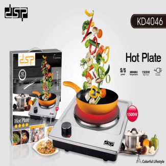 DSP Electric Burner Countertop Hot Plate with Stainless Steel Casing and Non-Slip Legs Price in Pakistan | LAPTAB
