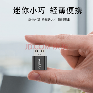 Yesido GS09 Type-C to Micro USB Adapter Cable, 5Gbps Data Transfer, Universal Compatibility Price in Pakistan | LAPTAB
