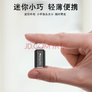 Yesido GS03 Type-C to Micro USB Data Cable Adapter, 5Gbps, Universal Compatibility Price in Pakistan | LAPTAB