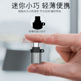 Yesido OTG Adapter Type-C Android Two-in-One USB GS06 with 5Gbps Speed and Universal Compatibility Price in Pakistan | LAPTAB