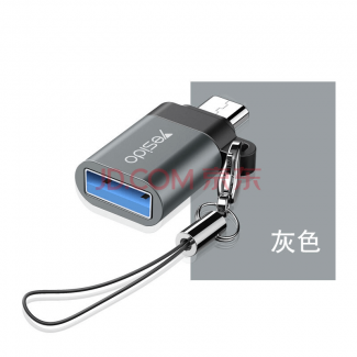 Yesido OTG Adapter Type-C Android Two-in-One USB Converter (GS07)