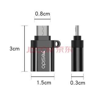 Yesido OTG Adapter Type-C Android Two-in-One USB Converter GS07 with 5Gbps Speed Price in Pakistan | LAPTAB