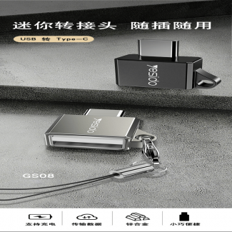 Yesido OTG Adapter Type-C Android Two-in-One USB GS08 with 5Gbps Speed and Universal Compatibility Price in Pakistan | LAPTAB