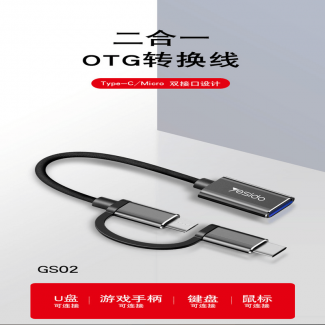 Yesido OTG Adapter Type-C Android Two-in-One USB GS02 Black with Aluminum Casing and Braided Cable Price in Pakistan | LAPTAB