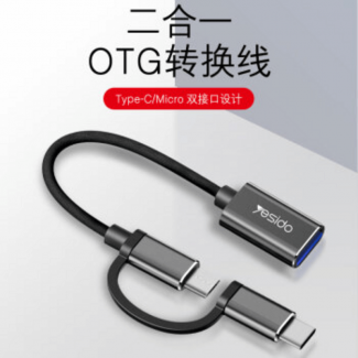 Yesido OTG Adapter Type-C Android Two-in-One USB GS02 Black with Aluminum Casing and Braided Cable Price in Pakistan | LAPTAB