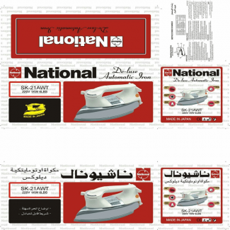 National Iron NI-21AWT Deluxe Iron with Non-Stick Sole Plate and Adjustable Temperature Price in Pakistan | LAPTAB