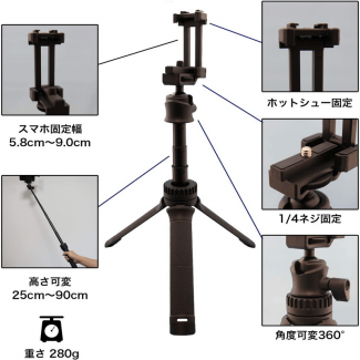 Multi-Functional Video Camera Tripod Stand for Smartphones, DSLR, and Camcorders Price in Pakistan | LAPTAB
