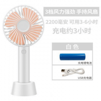 Portable Handheld Mini Rechargeable USB Fan with 3 Speeds and Removable Base for Travel Price in Pakistan | LAPTAB