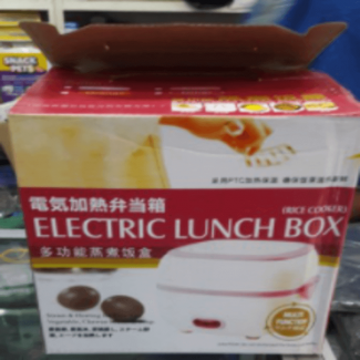 Electric Lunch Box and Rice Cooker for Cooking and Keeping Food Warm Price in Pakistan | LAPTAB