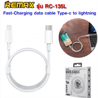 REMAX RC-135L Fast-Charging Type-C to Lightning Cable for iPhone and iPod Price in Pakistan | LAPTAB