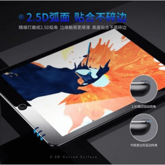 Remax GL-42 Tempered Glass Screen Protector for iPad Pro 11-inch, Anti-Scratch and Anti-Glare Price in Pakistan | LAPTAB
