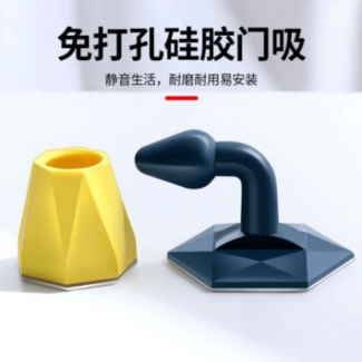 Silicone Door Stopper with Suction, No-Punch Installation, Noise Reduction, Anti-Collision Price in Pakistan | LAPTAB
