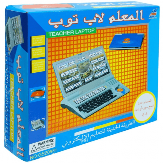 Arabic Laptop for Kids with Language Learning, Music Activities, and Durable Design Price in Pakistan | LAPTAB