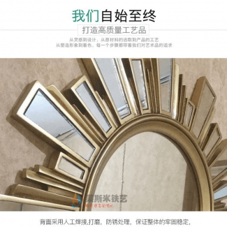 Modern Round Fireplace Mirror with Resin Frame for Living Room Decor Price in Pakistan | LAPTAB