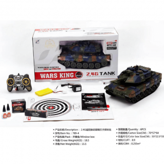 2.4G War King Battle RC Tank with Smoke, BB Ball & Water Bomb Shooting Set Price in Pakistan | LAPTAB