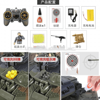 2.4G War King Battle RC Tank with Smoke, BB Ball & Water Bomb Shooting Set Price in Pakistan | LAPTAB