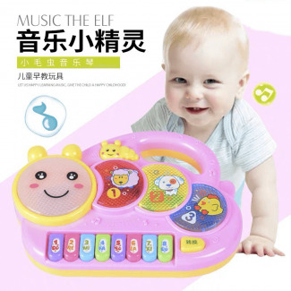 Caterpillar Musical Piano Toy for Children with 14 Light-Up Buttons and Educational Sounds Price in Pakistan | LAPTAB
