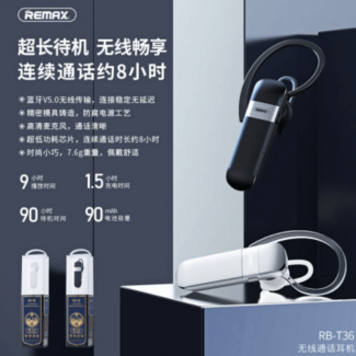 REMAX Wireless Headphone RB-T36 In-Ear Bluetooth Earphones with HiFi Sound and Ear Support Price in Pakistan | LAPTAB