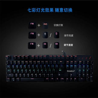 BOSSTON MK912 Wired RGB Keyboard 104 Keys Water Resistant Durable Design Price in Pakistan | LAPTAB