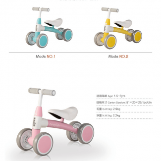 Nadle Toddlers Balance Bike S902 for 2-3 Years, Durable PU Wheels for Pavements Price in Pakistan | LAPTAB