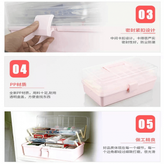 Multilayer Plastic Tool Storage Box with 3 Compartments, Dustproof Lid, Lock Seal Price in Pakistan | LAPTAB