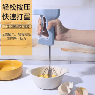 Semi Auto Kitchen Whisk Hand Blender with Stainless Steel Beater for Eggs and Drinks Price in Pakistan | LAPTAB