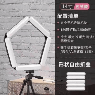V85 Foldable Beauty Fill Light with 3 Adjustable Tones, USB Rechargeable, 180 LEDs Price in Pakistan | LAPTAB