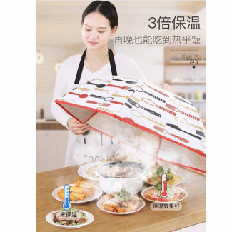 Foldable Insulated Food Covers - Thick Aluminum, Anti-Fly Design, Space-Saving Price in Pakistan | LAPTAB