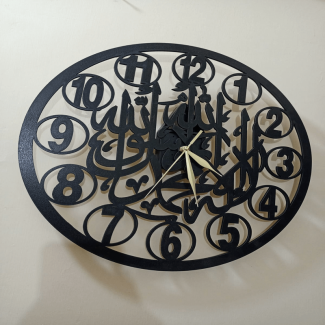 Kalma Tayyaba Wooden Wall Clock - Elegant Antique Design for Any Room Price in Pakistan | LAPTAB