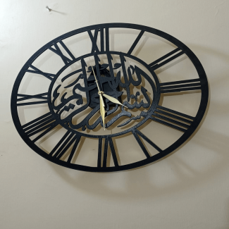 Kalma Tayyaba Wooden Wall Clock - Elegant Antique Design for Any Room Price in Pakistan | LAPTAB